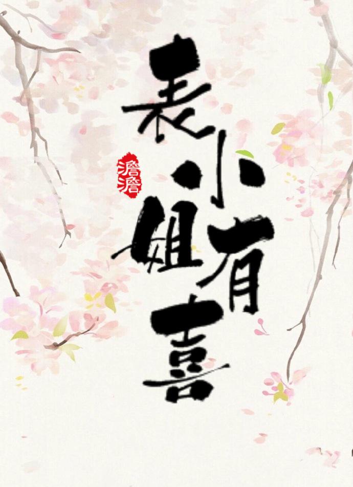 瞄准电视剧剧情介绍