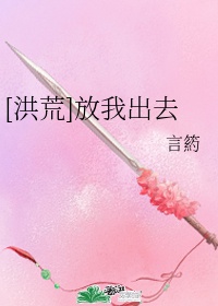 校草被体育生CAO高黄BL