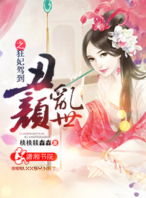 元气少女缘结神动漫