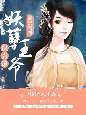 十二美人图歌曲