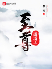 从圣女到贱奴1一30章