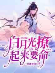 终极一家2