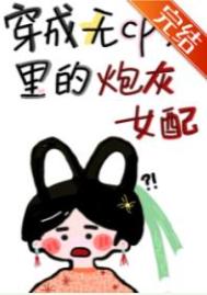 怪物