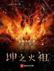 飞屋环游记国语版