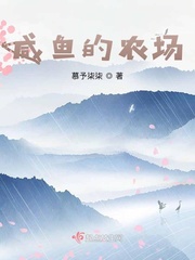 嘉嘉的裤袜全篇小说在线阅读