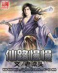 awm祁醉于炀肉木马