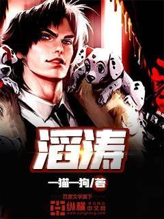 仙踪林官方网站入口欢迎您免费进入