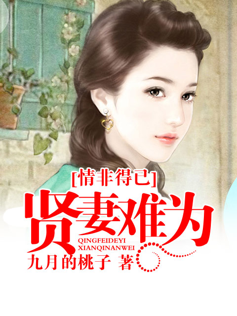 咬一口月亮
