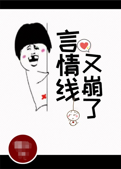 我喜欢你电视剧
