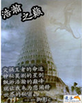 整蛊王