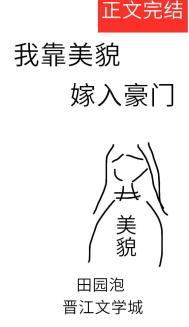 数学课代表的胸摸起来软软的