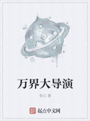 超级大玩家