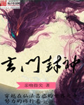秘果电影高清在线观看