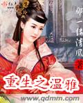 权力的游戏无删减在线