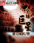 无颜之月未删减风车