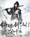 明星幻想赵丽颖李浩轩