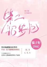人与禽兽禁片视频 免费