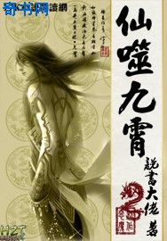 福晋的多夫人生 np书包