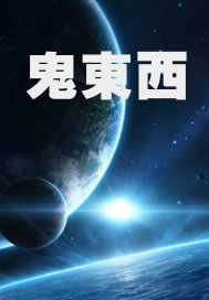 相岛奈央