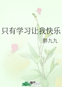 伊人坊一对多怎样破解
