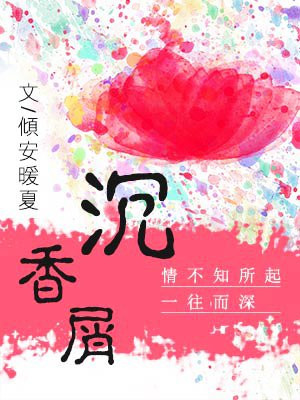 鸣鸟不飞2风暴来临上映了吗