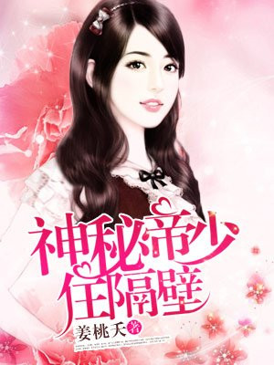 成年人免费在线看