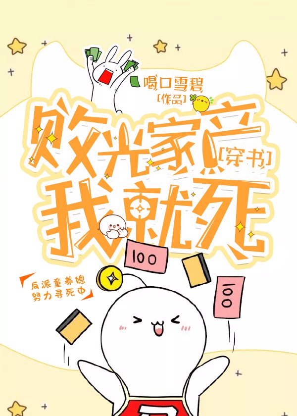 林雪电影