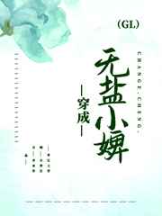 糜烂校园