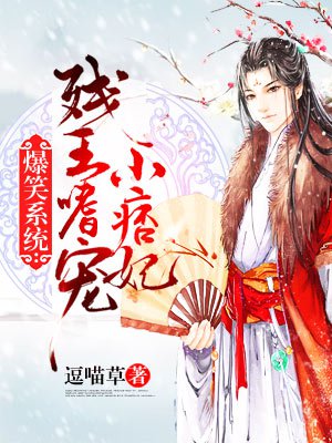 《狱神殿》免费阅读