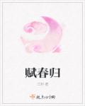 亚州性xo