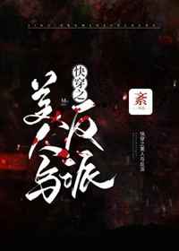 色喔喔