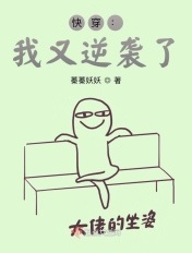 美年大健康体检app查看报告