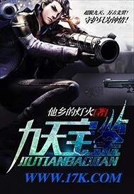 三上悠亚最新番号