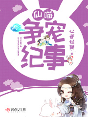 啊 快点 使劲 再深点 噢