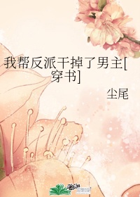 缘之空未删减版
