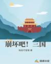 波多野氏免费一区
