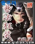 于姬una