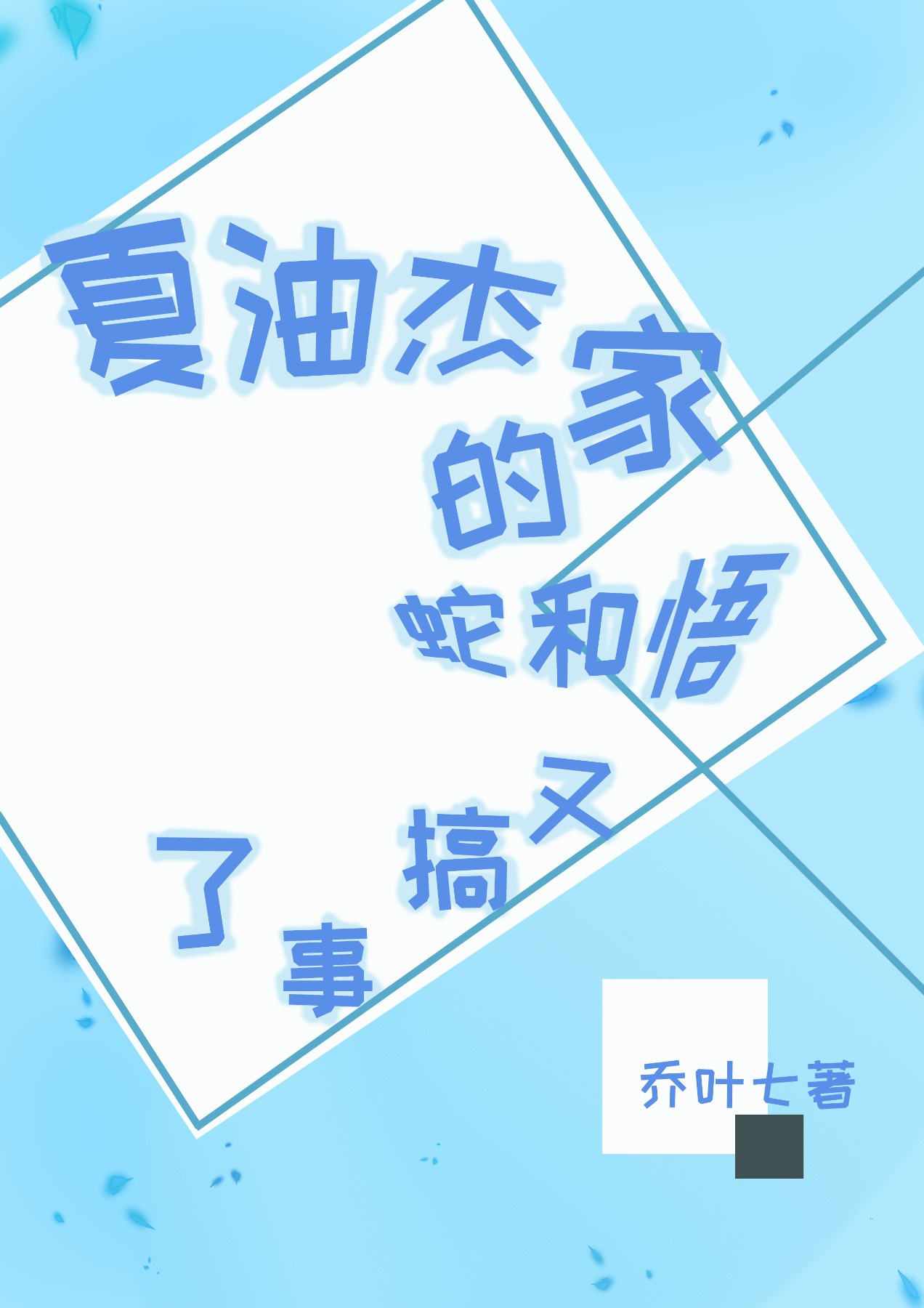 91免费网站在线看入口黄