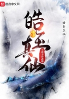 怪物大乱斗