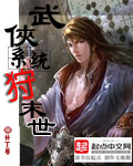 雯雅婷漫画百度云