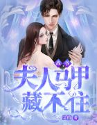 变装之家