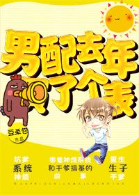 极品家丁绿帽全文1一20