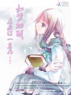 烈日灼心