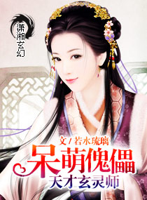 极限特工3免费超清观看