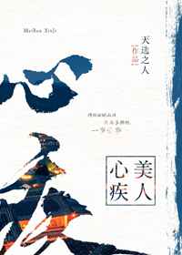 美女日b
