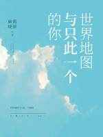 帅哥互吃
