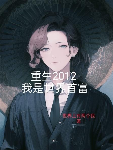 一前一后4PH兄弟默契