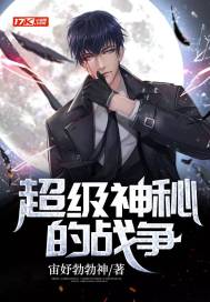 浪漫沙加3