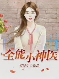 金庸绝学异世横行txt