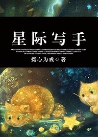 斗战神龙女好玩吗